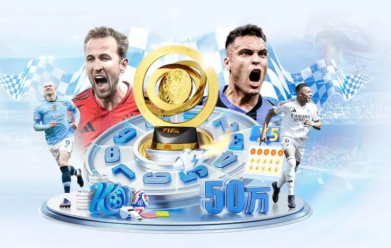 FIFA新公司签约即付费赛事数量将从200场增至450场